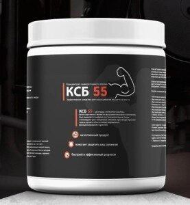KSB-55 — Концентрат сироваткового білка (КСБ-55) — банка, 350 грамів