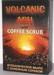 Volcanic Ash — вулканічне мило з кавовим скрабом, 75 грамів