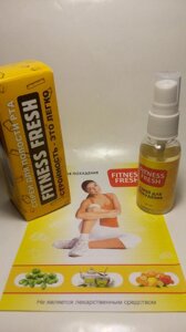 Fitness Fresh — спрей засіб для схуднення (Фітнес Фреш), 30 мл