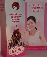 Snail Me — тайський крем зі слизом чорного равлика (Снейл Ми), 75 мл