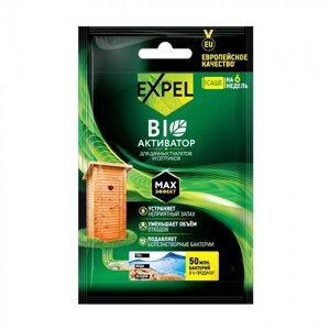Біоактиватор Expel для дачних туалетів та септиків в пакет-саше 75 гр. Юпеко "CHEMBO s. a" Бельгія
