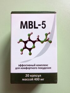 MBL-5 - Капсули для інтенсивного схуднення (МБЛ-5)