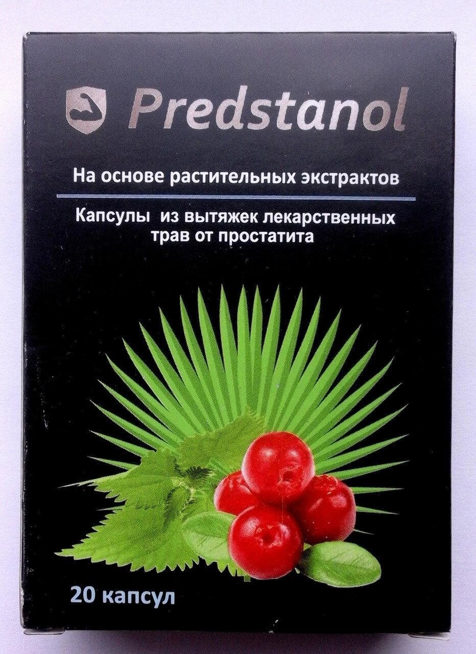 Predstanol — Капсули від простатиту (Предстанол), 10 штук від компанії Універсальний Інтернет-магазин POPULAR - фото 1