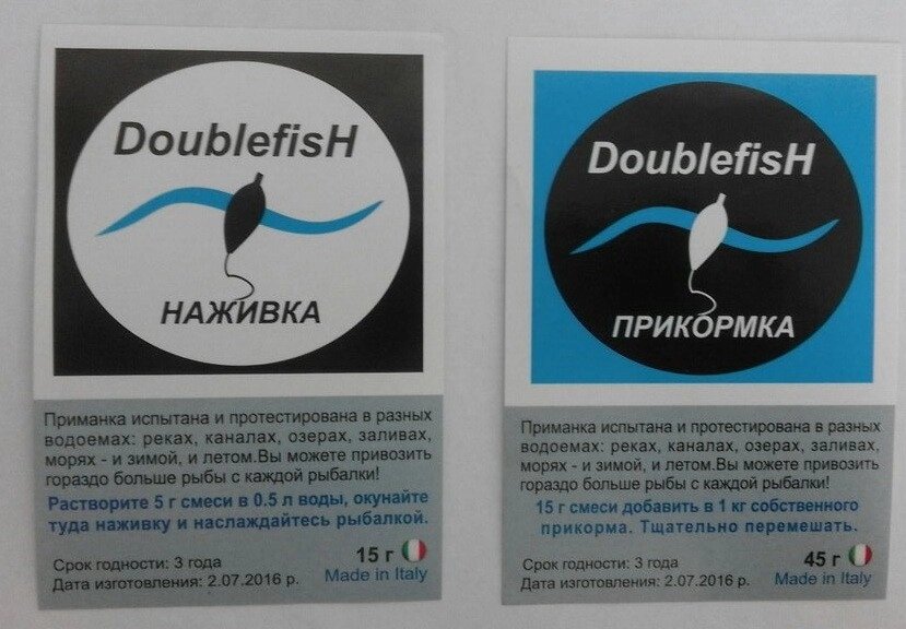 Приманка (15 г) + Підгодовування (15 г) для риби Double Fish (Дабл Фіш) від компанії Універсальний Інтернет-магазин POPULAR - фото 1