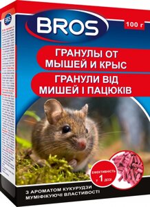 Засіб родентицидний від мишей і щурів гранули Bros/Брос, 100 г Польща