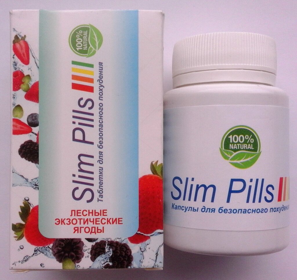 Slim Pills — Таблетки для безпечного схуднення (Слім Пілс) від компанії Універсальний Інтернет-магазин POPULAR - фото 1