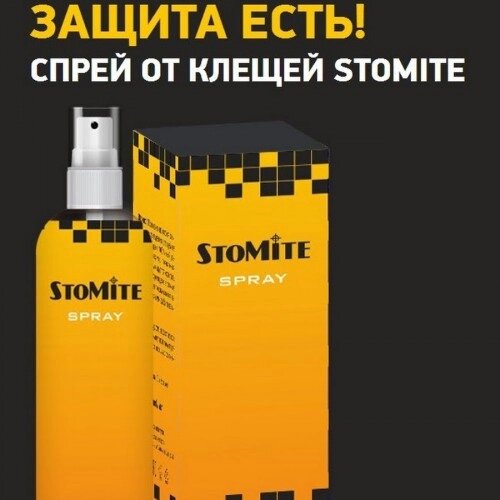 StoMite — ефективний спрей від кліщів (Стома) 30 мл від компанії Універсальний Інтернет-магазин POPULAR - фото 1