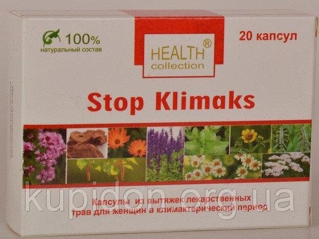 Stop Klimaks - від компанії Універсальний Інтернет-магазин POPULAR - фото 1