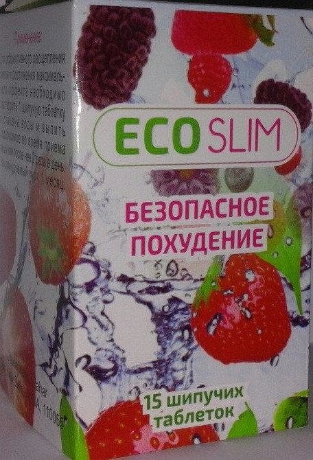 Таблетки розчинні — Eco Slim від компанії Універсальний Інтернет-магазин POPULAR - фото 1