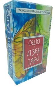 Трансцендентальне Универсольное Таро Ошо Дзен, 78 карт з інструкцією 66*105 мм Tarot