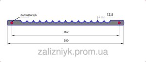 Ніж для хліборізки Сінмаг (Sinmag) 260