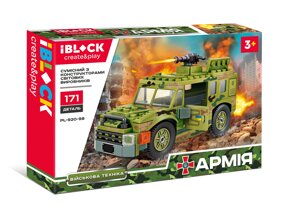 Конструктор IBlock PL-920-98 Армія Трофейний ГАЗ Тигр, 171 дет