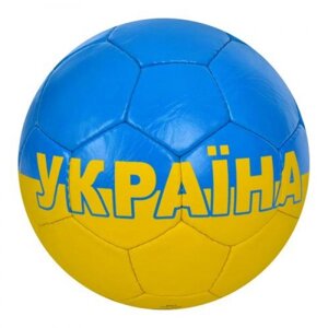 М'яч футбольний Україна 2500-260, розмір 5, 420