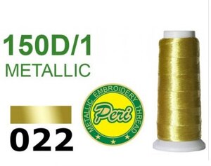 Нитки для машинної вишивки металік 150D/1, 1400 ярдів No 022 золото