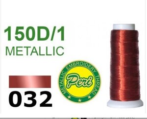 Нитки для машинної вишивки металік 150D/1, 1400 ярдів No 032 червоний