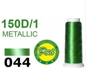 Нитки для машинної вишивки металік 150D/1, 1400 ярдів No 044 зелений