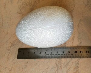 Яйце пенопластовое 10 см