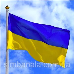 Прапор України 140х90 см із міцної тканини "Оксфорд", синьо-жовтий