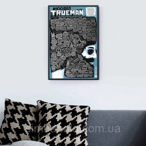 Скретч постер "100 ДЕЛ TrueMan Edition"рама)