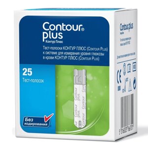 Тест-смужки Контур ПЛЮС 25шт. (Contour PLUS)