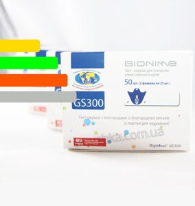 Тест смужки до глюкометрів Bionime GM110 і GM300 Акція!