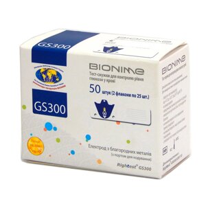 Тест смужки Bionime GS300 до глюкометрів Біонайм GM110 і GM300
