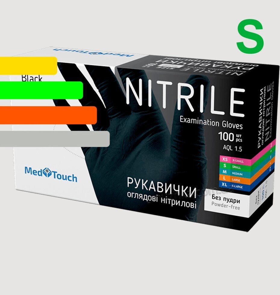 Рукавички одноразові нітрилові чорні Nitrile, розмір S від компанії Smuzhka. com - фото 1