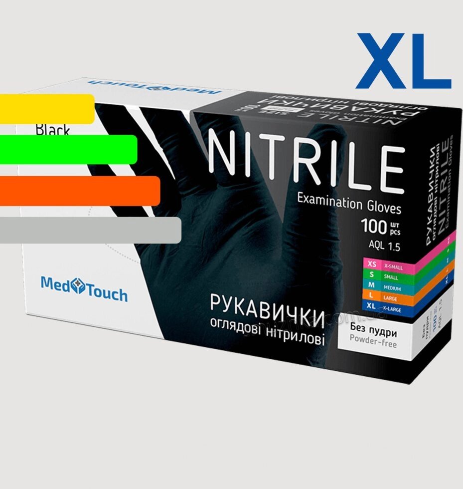 Рукавички одноразові нітрилові чорні Nitrile, розмір XL від компанії Smuzhka. com - фото 1