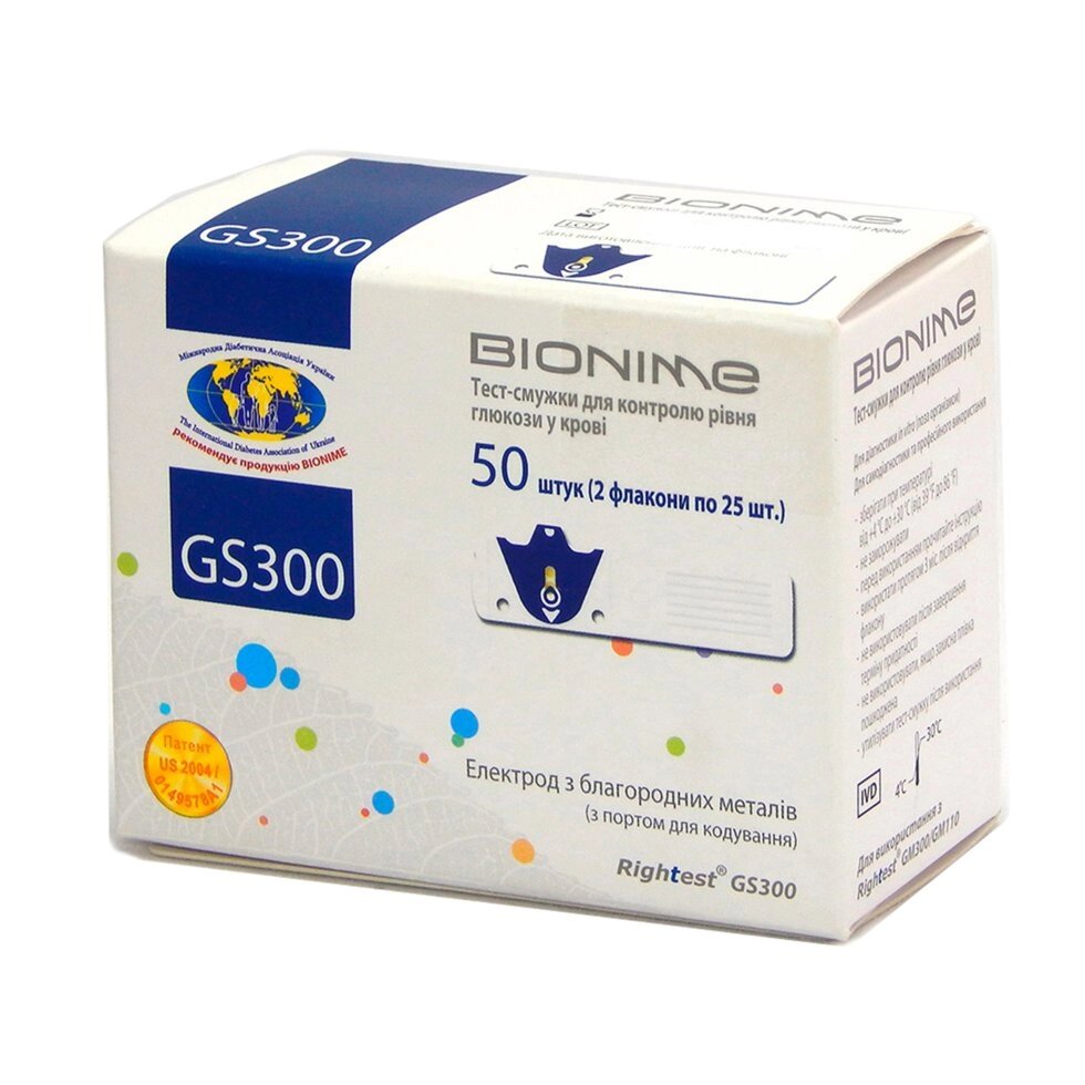 Тест смужки Bionime GS300 до глюкометрів Біонайм GM110 і GM300 від компанії Smuzhka. com - фото 1