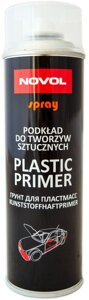 Грунт для пластику 0.5 л NOVOL Plastic Primer (аерозоль)