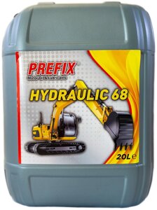 Олива гідравлічна 68 20 л Prefix Hydraulic