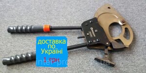 Ножиці кабельні секторні JRCT0130 СТАНДАРТ