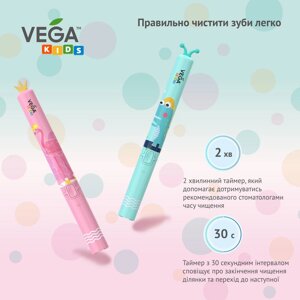 Електрична звукова зубна щітка Vega VK-500, Вега ВК-500 рожевий