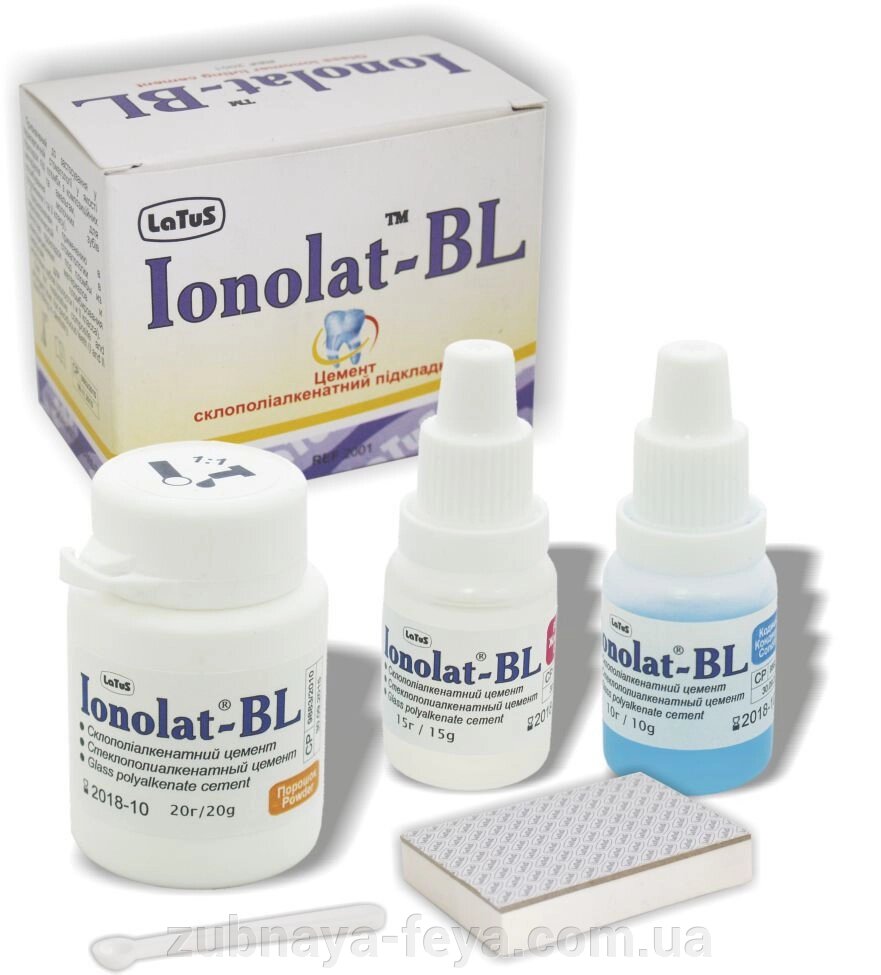 Іонолат-бЛ (Ionolat-BL) цемент стеклополіалкенатний підкладковий. - розпродаж