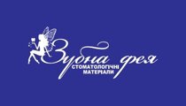 Логотип Магазин стоматологічних матеріалів "Зубна Фея" м.Полтава