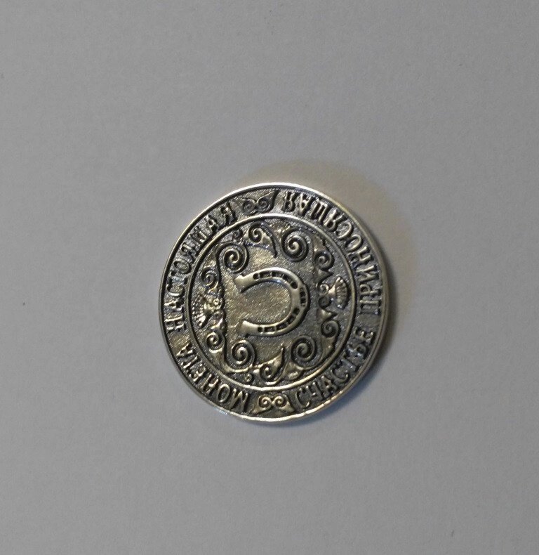 Монетка з срібла на щастя від компанії Silver Sea - фото 1