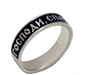 Срібний перстень Господи спаси і сохрани з емаллю в Київській області от компании Silver Sea