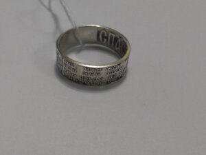 Срібний перстень молитва Отче наш, 20 розмір