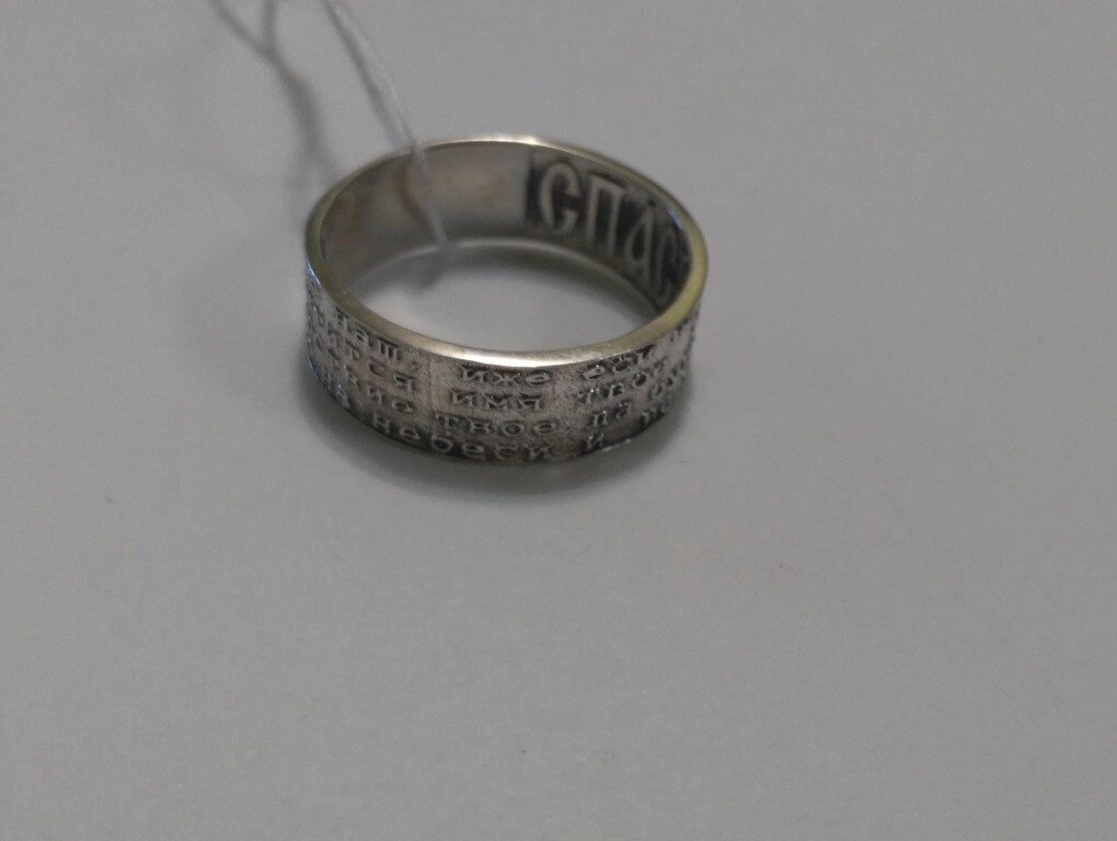 Срібний перстень молитва Отче наш, 20 розмір від компанії Silver Sea - фото 1