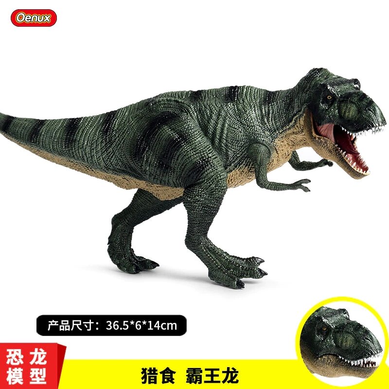 Мега Тиранозавр (Jurassic Park 3) 38см від компанії TERRA-X - фото 1