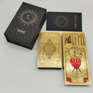 Карти Таро Уайта Преміум золото+Плат (рус версія) 2варіанту