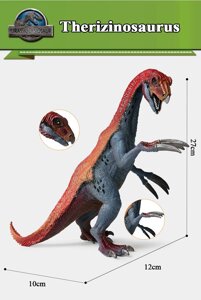 Теризинозавр (Jurassic Park 3)