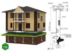 Монтаж гвинтових паль діаметром 159 мм