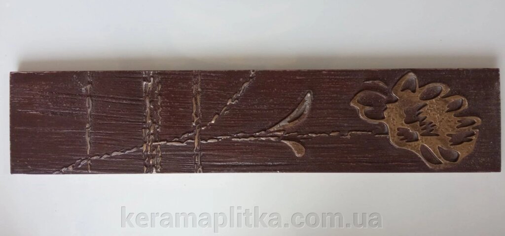 Фриз 33х7 коричневий 2-2В63099G-Н9 від компанії Магазин "Керама" м.Кременчук - фото 1
