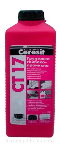 Грунтовка Ceresit CT-17 глибокого проникнення 2 л від компанії Магазин "Керама" м.Кременчук - фото 1