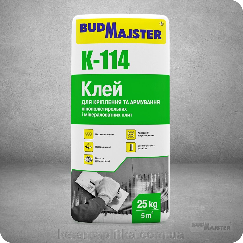 КЛЕЙ-114, 25кг - клей для кріплення і армування пенополістерольних і мінераловатних плит ТМ БудМайстер від компанії Магазин "Керама" м.Кременчук - фото 1