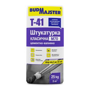 ТИНК-41, 25кг - штукатурка цементно-вапняна для зовнішніх і внутрішніх робіт ТМ БудМайстер в Полтавській області от компании Магазин "Керама" г.Кременчуг