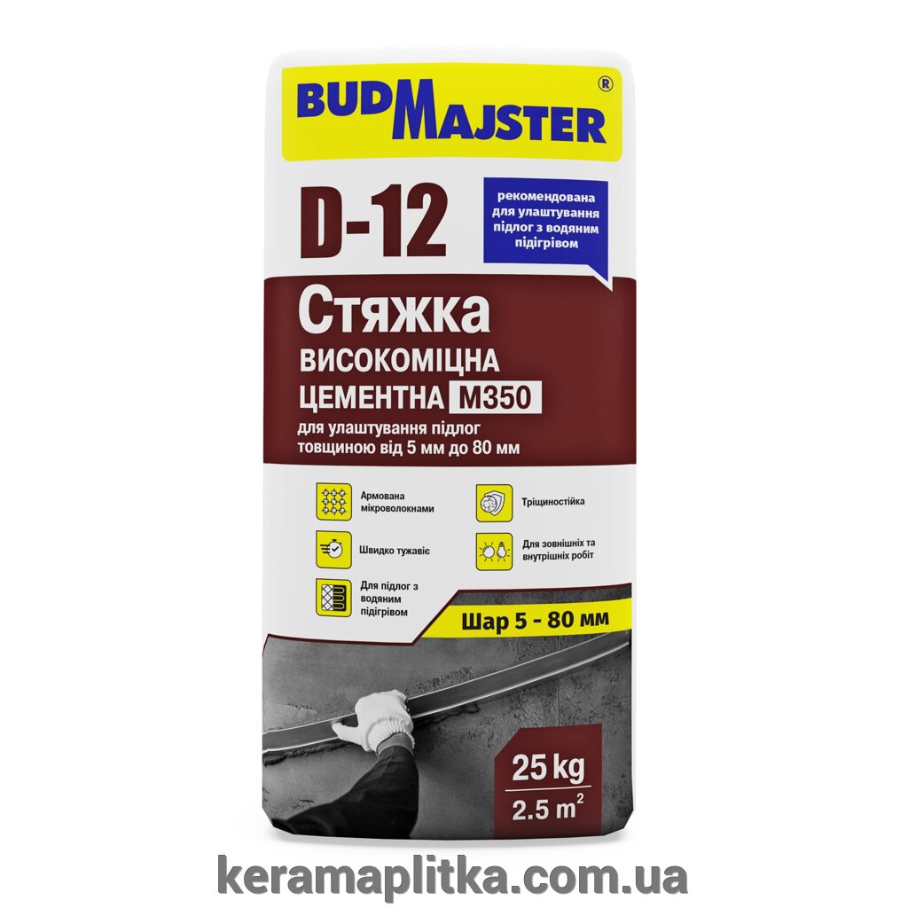 ДОЛІВКА-12 (BASE-R), 25кг - стяжка для підлоги для теплих підлог, М 350, ТМ Буд. Майстер - наявність