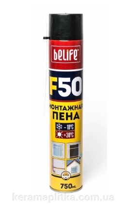 Піна монтажна побутова BeLife F50 750 мл від компанії Магазин "Керама" м.Кременчук - фото 1