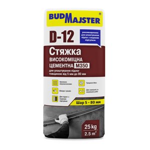 ДОЛІВКА-12 (BASE-R), 25кг - стяжка для підлоги для теплих підлог, М 350, ТМ БудМайстер